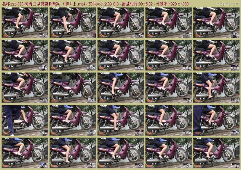 zzz-890